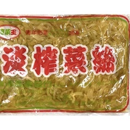 Mustard King Light Mustard Shreds
One Pack 20 Yuan Three Packs 51 Yuan