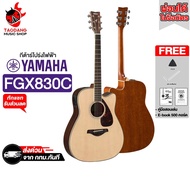 Yamaha FGX830C กีต้าร์โปร่งไฟฟ้า Yamaha Electric Acoustic Guitar - เต่าแดง Natural