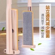 Floor Topa Dehydrated Hand-Free Mop Lazy Mop Cut Household Handy Tool Mop Floor-washing Water-Absorb