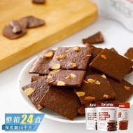 Jiajia Snacks Thailand bruno Thai Milk Tea Mocha Chocolate Flavor Brownie Nut Chips Biscuits Snacks 