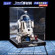 กล่องเก็บของอะคริลิกสำหรับโมเดลบล็อก R2-D2 ของเล่น Star Wars 75379 ของเล่นสำหรับผู้ใหญ่ กล่องเก็บของ