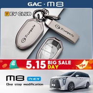2025 gac m8 phev/MPV GN8 Special Car Special Key Cover Protective Case Buckle Case