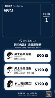 客制化POS 餐飲，零售，剪髮，車場系統，適合各行各業，歡迎查詢及預約示範