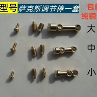 Saxophone Adjustment Column Adjustment Rod Accessories Copper Adjustment Screw Fixing Screw Musical 
