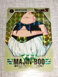 F0925 - 1994年 龍珠 巴曲 [6] No.64 Bandai Made in Japan 閃卡/閃咭