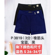 P3819 68 Brand Sixty Eight Brand Short Pants 68牌子 时装短裤 P3819
