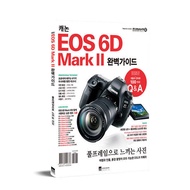 Canon Eos 6D Mark Ii Complete Guide / Same-Day Shipping