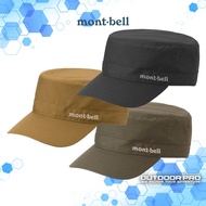 Montbell Fuego Work Cap