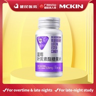 Yep Blueberry Lutein Ester Candy Tablets