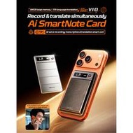 The V10 Magnetic Card-Style Smart AI Voice Recorder Supports Meeting Minutes Transcription And Autom