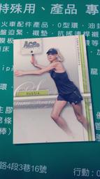 Anna Kournikova 庫妮可娃 網球卡 球員卡 ACR 2007