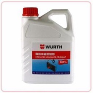 公司貨 德國 福士 WURTH 散熱水箱添加劑 100% 2L 紅液 水箱精 冷卻器防凍劑