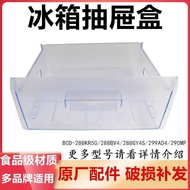 Suitable for Handian Kangjia Oaks Refrigerator Drawer 296/288GY4S/280TB4/298TM4/299AD