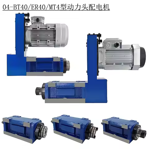 Drilling/milling power head BT40 drilling boring/milling machine/boring machine spindle head 4KW mot