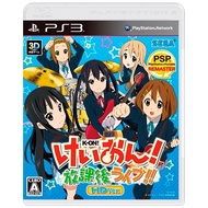 K-On! Houkago Live!! HD Version - PS3 game Disc [NEED PS3 H.ACK]