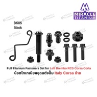 ชุดน็อตแต่งปั้ม Brembo italy Corsa (ข้างซ้าย) MIRACLE TITANIUM ชุดน็อต ไทเทเนียม