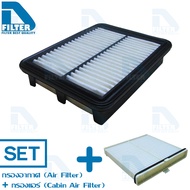 D Filter ชุดกรองอากาศ + กรองแอร์ ใช้สำหรับ มาสด้า Mazda 2 Skyactiv 2015-2020 (เครื่อง 1.31.5)CX-3 (เ