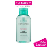 BRINGGREEN - Tea Tree Cica Sensitive Cleansing Water (500ml) ที ทรี ซิก้า เซ็นซิทีฟ คลีนซิ่ง วอเตอร์