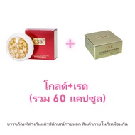 เซรั่มหน้าตึง cskเซรั่ม แคปซูลไทรอยด์ เซรั่มกระชับ กำจัดริ้วรอย เซรั่มหน้าใส เซรั่มทาผิวขาว เซรั่มบำ