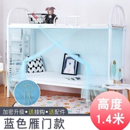 Encrypted College Student Mosquito Net 1m 1.2m Anti-dust Top Single Bed Lower Bunk Dormitory Bedroom
