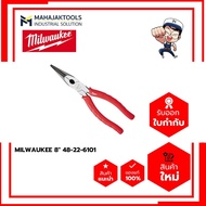 คีมปากแหลม MILWAUKEE 8" 48-22-6101