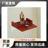 🚓Prayer Altar Table Table Xiaoye Shelf Incense Burner Table Shrine Hanging Shrine Thickened Altar Buddha Cabinet Wall-Mo