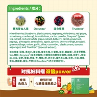 LifeGreen™ 仙人掌粉 LifeGreen™ Cactus 仙人掌粉【授权代理-正品】