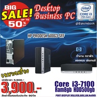 used COMPUTER PC HP PRODESK 600 G3 SFF พร้อมจอ 22นิ้ว ครบชุดพร้อมใช้ Intel Core i3-7100 3.9GHz RAM8GB HDD 500GB PORT:DISPLAY,VGA,USB,AUX,LAN, NoDVD