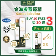【BUY 10 FREE 3】 D'WELL  OFFICIAL Gamat Spirulina 金海参蓝藻精500ml dwell