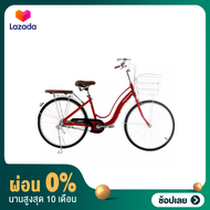 [ผ่อน 0%]จักรยานแม่บ้าน OSAKA RHINO ล้อขนาด 24x1 3/8