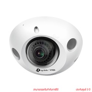 tp-link VIGI C230I Mini 3mp 2.8mm Two way Audio Outdoor Network Camera กล้องวงจรปิด by panstore