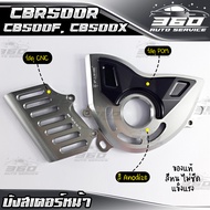 🛒 บังสเตอร์ HONDA CBR500R / CB500F / CB500X แบรนด์ FAKIE อลูมิเนียม CNC สีทน ไม่ซีดง่าย อะไหล่แต่ง ข