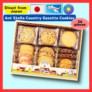 【Direct from Japan] Ant Stella/Aunt Stella's Cookies/Sweets/Cookies/Popular Items/Wrapped/24 pieces(