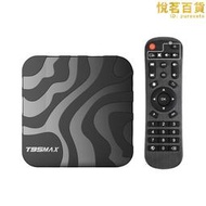 新品t95max機頂盒全志h618安卓12 雙wifi  6k tv box電視盒子