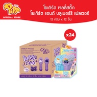 Pipp Yogurt Jelly พิพ โยเกิร์ตเจลลี่สติ๊ก 12ก x 12ชิ้น