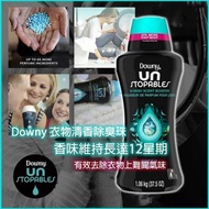 Downy Unstopables衣物清香除臭劑 巨無霸裝 1.06kg