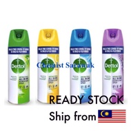 Dettol Disinfectant spray 450ml