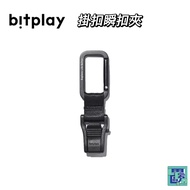 Bitplay Quick-Release Buckle Instant Clip
