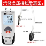 Auto Repair Negative Pressure Gauge Vacuum Gauge Differential Pressure Gauge Xinsite HT1895Different