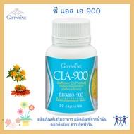 Safflower Oil Giffarine Dietary Supplement Product Brand Cl. 900