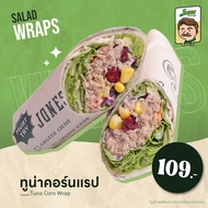 [E-Voucher] Jones Salad - ทูน่าคอร์นแรป (ทานที่ร้านและซื้อกลับบ้าน)