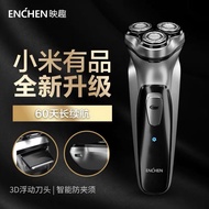 New Product ENCHEN ENCHEN Razor BlackStone Three-Blade 3D Automatic Anti-Pinch Razor