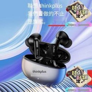 ⑧比🎏聯想XT88無線 藍牙耳機入耳式超長待機續航跑步 藍牙耳機 運動耳機 真無線 藍牙耳機 降噪耳機