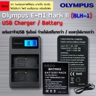 Olympus E-m1 battery Model BLH-1 USB Charger Charging Dock Camera blh1 EM1X EM1 em1ii blh1 Compare m