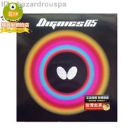 熱銷 桌球膠皮 蝴蝶膠皮 T05648005-FX桌球套膠 T05hard D05膠皮ZQP0