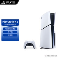 PlayStation索尼（SONY）PlayStation PS5轻薄款国行游戏机光驱版数字版次时代游戏机 PS5 Slim 国行光驱版