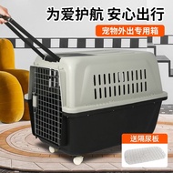 H-Y/ Pet Flight Case Cat Consignment Air Box Car Cat Cage out Trolley Case Portable out Cat Space Capsule KY/K