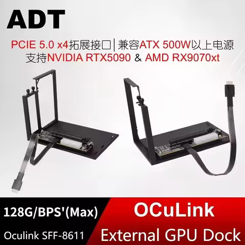 OCuLink GPU Dock PCIe 5.0 x4 8611 Oculink EGPU Docking Station Notebook Laptop External Video Graphi