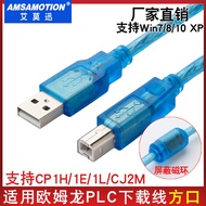 wayar data ugreen pemindahan data Suitable for Omron PLC Programming Cable Data Cable CP1E CP1L CJ2M