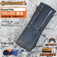 Continental Grand Prix 700x25C 700x28C 700x30C 700x32C ยางนอกว่างสำหรับรถจักรยานเสือภูเขา ยางว่าง ยา